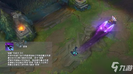 《英雄联盟》薇古丝技能介绍 跟随11.19版本一同上线