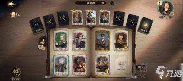 哈利波特魔法觉醒普攻流卡组怎么玩 普攻流卡组玩法攻略
