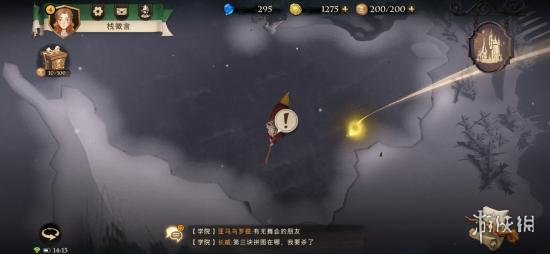 《哈利波特魔法覺醒》拼圖怎么做 拼圖任務(wù)攻略流程