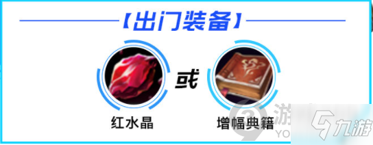 英雄联盟手游加里奥怎么玩 英雄联盟手游加里奥玩法攻略