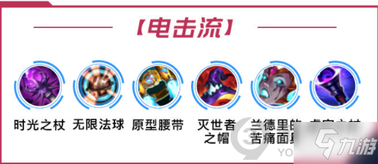 英雄联盟手游加里奥怎么玩 英雄联盟手游加里奥玩法攻略