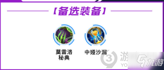 英雄联盟手游加里奥怎么玩 英雄联盟手游加里奥玩法攻略