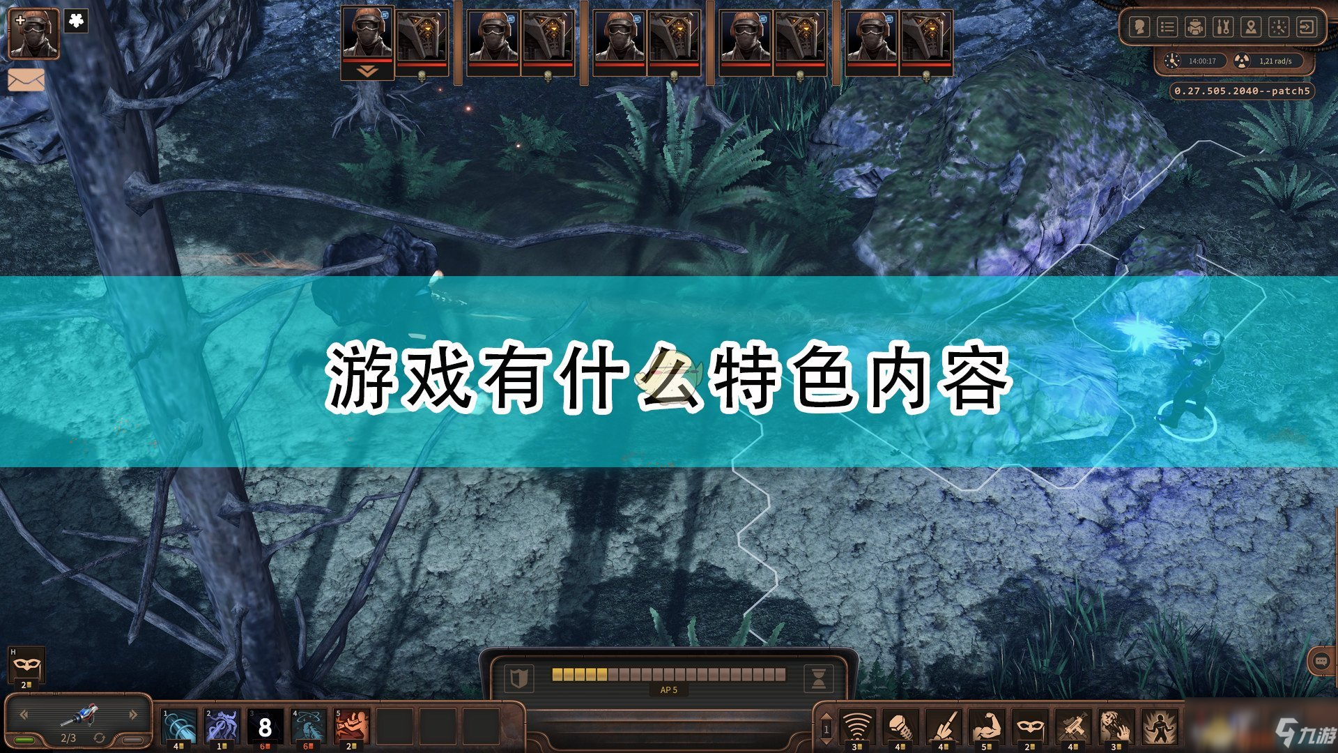 《圓頂：科幻后啟示錄RPG》游戲特色內(nèi)容介紹