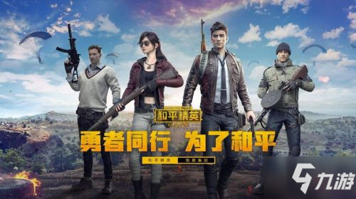和平精英光影工厂在哪里 光影工场位置/玩法模式说明