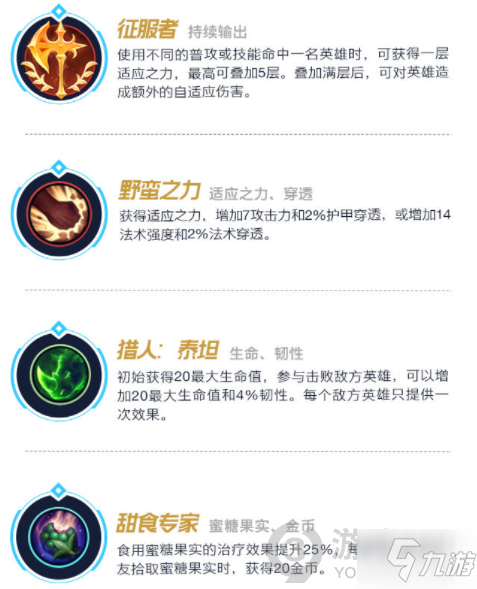 英雄联盟手游亚索怎么玩 英雄联盟手游亚索玩法攻略