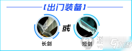 英雄联盟手游亚索怎么玩 英雄联盟手游亚索玩法攻略