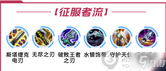 英雄联盟手游亚索怎么玩 英雄联盟手游亚索玩法攻略