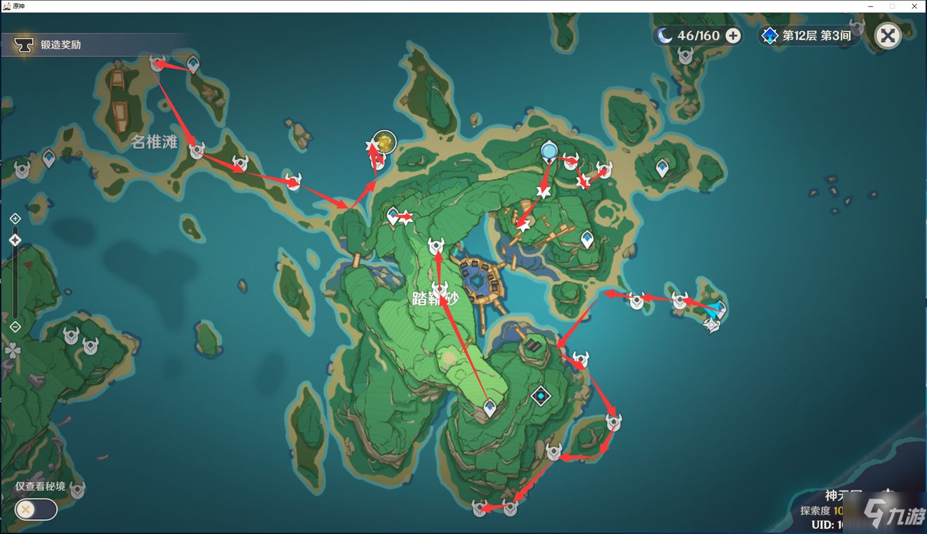 原神刀镡采集路线 原神突破材料刀镡锄地路线推荐