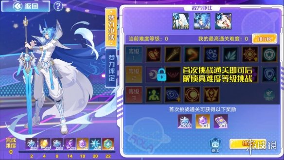 《奥拉星手游》9月10日更新活动一览 9月10日更新活动详情