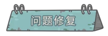 《最強蝸牛》9月10日更新公告 新增一批佛龕彩蛋