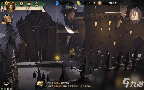 《哈利波特：魔法觉醒》拼图藏匿位置介绍