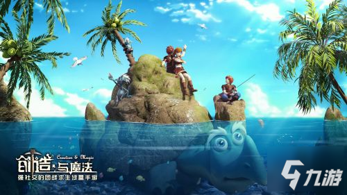 创造与魔法拜师步骤