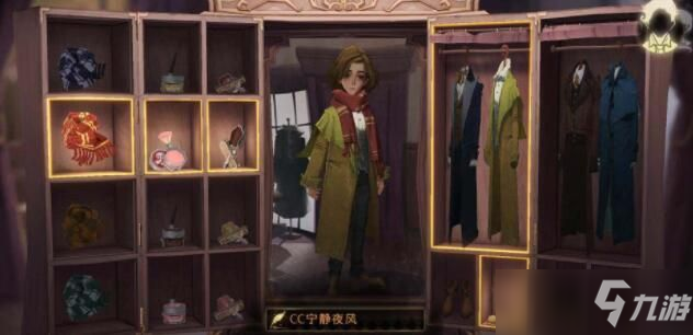哈利波特魔法觉醒捏脸数据：男女穿搭方案大全