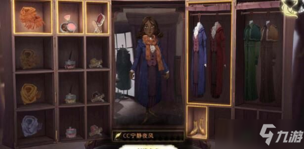 哈利波特魔法觉醒捏脸数据：男女穿搭方案大全