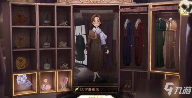 哈利波特魔法觉醒捏脸数据：男女穿搭方案大全