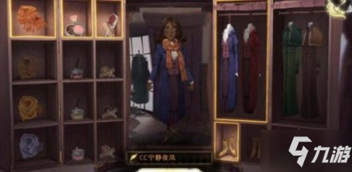 哈利波特魔法觉醒怎么搭配比较好看 哈利波特手游捏人推荐