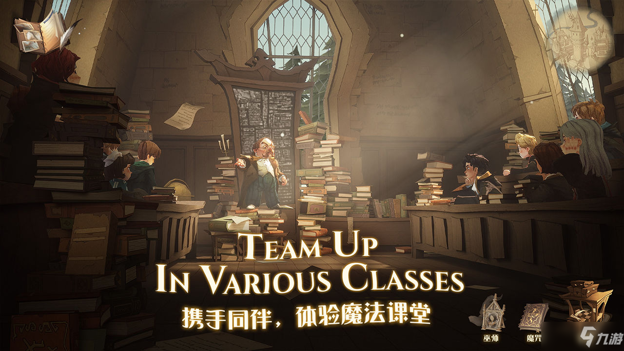 《哈利波特魔法觉醒》巫师对战玩法攻略