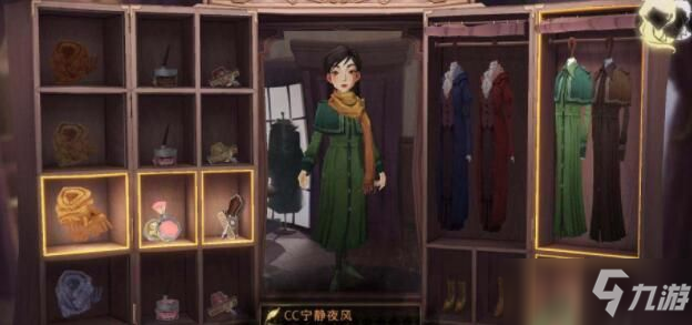 《哈利波特魔法觉醒》好看的捏脸教程