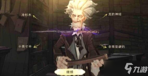 《哈利波特魔法觉醒》新手开局玩法攻略