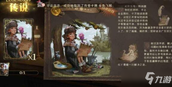 《哈利波特魔法觉醒》新手开局玩法攻略