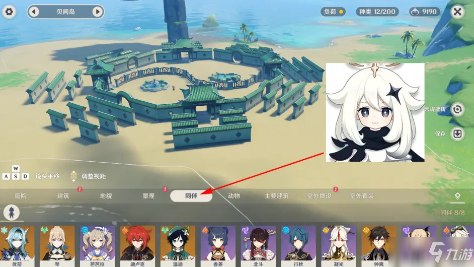 《原神》2.2更新公告