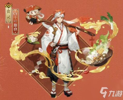 陰陽師食靈技能是什么 食靈技能強度介紹