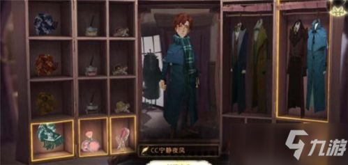 《哈利波特魔法觉醒》男女角色捏脸/服装搭配攻略大全