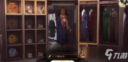 《哈利波特魔法觉醒》男女角色捏脸/服装搭配攻略大全