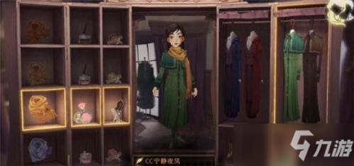 《哈利波特魔法觉醒》男女角色捏脸/服装搭配攻略大全