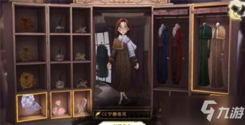 《哈利波特魔法觉醒》男女角色捏脸/服装搭配攻略大全