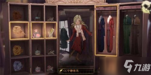 《哈利波特魔法觉醒》男女角色捏脸/服装搭配攻略大全