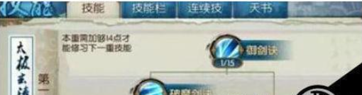 诛仙手游青云强攻略2021 青云培养攻略