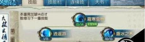 诛仙手游青云强攻略2021 青云培养攻略