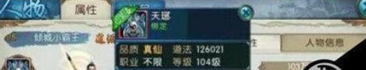 诛仙手游青云强攻略2021 青云培养攻略