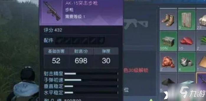 黎明觉醒游戏中的枪支该怎么选呢？