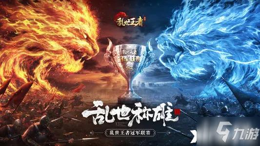 乱世王者中的武将华雄应该如何获得？