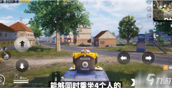 《和平精英》玩具战车获取攻略