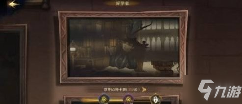 《哈利波特魔法觉醒》怎么搬砖 搬砖方法攻略Get√