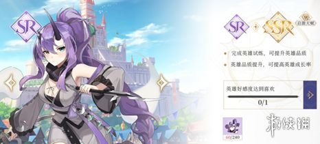 《終焉誓約》新手陣容推薦 新手陣容怎么搭配