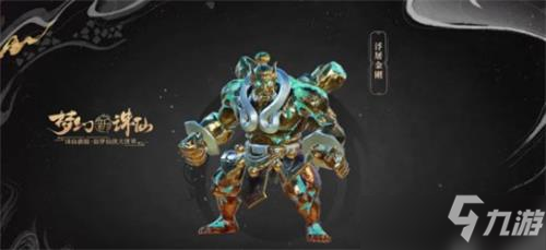 夢(mèng)幻新誅仙浮屠金剛打法攻略
