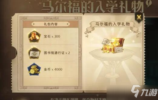 哈利波特能夺取对手魔杖的咒语是什么