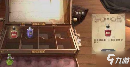 哈利波特魔法觉醒魔药配方 哈利波特魔法觉醒魔药制作方法