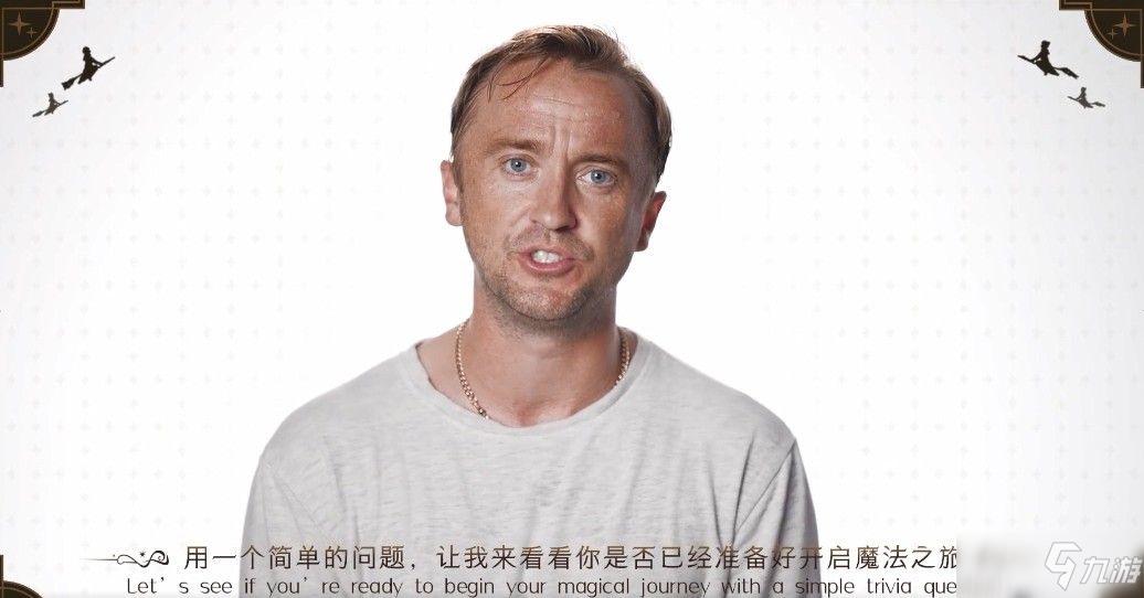 哈利波特魔法觉醒马尔福的入学礼物答案是什么？马尔福的礼物答案分享