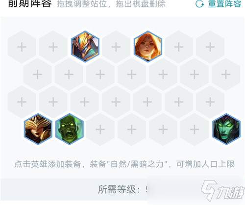 云顶之弈11.17新版本阵容推荐 丧尸大眼金铲铲也能用