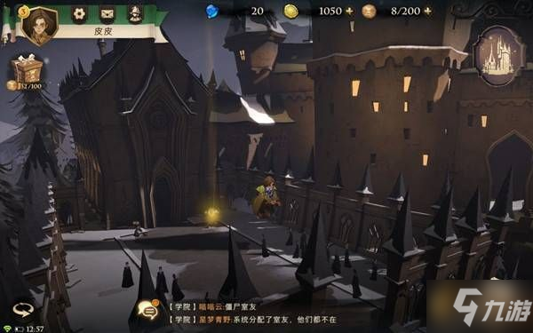 《哈利波特魔法覺醒》拼圖怎么做