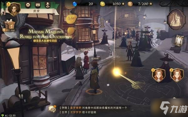《哈利波特魔法覺醒》拼圖怎么做