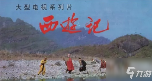 王者荣耀西游记皮肤有哪些？王者荣耀西游记皮肤介绍