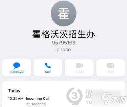 哈利波特魔法觉醒开服通知电话是什么 哈利波特魔法觉醒开服通知电话