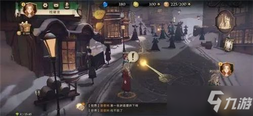 哈利波特魔法觉醒拼图位置大全：全部拼图碎片线索位置图文攻略