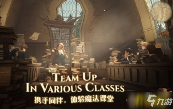《哈利波特魔法觉醒》渠道服和PC版数据是否互通说明 渠道服和PC版数据可以一起玩吗